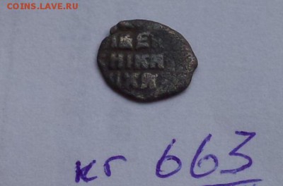 Денга, кг 663 Михаил Федорович до 30.06.2019 22:22 - pIzeDUhAHbY