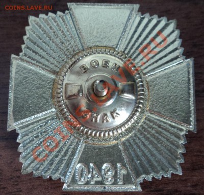 Ветеран Таманской дивизии 1940 - DSC01409.JPG