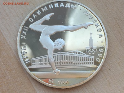 5р Гимнастика ПРУФ до 29.06.2019 22:00 МСК - IMG_0352.JPG