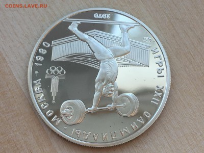5р Тяжёлая атлетика ПРУФ до 29.06.2019 22:00 МСК - IMG_0349.JPG