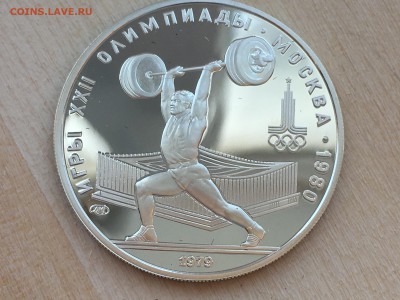 5р Тяжёлая атлетика ПРУФ до 29.06.2019 22:00 МСК - IMG_0348.JPG