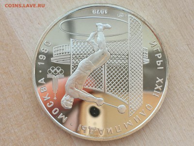 5р Метание молота ПРУФ до 29.06.2019 22:00 МСК - IMG_0345.JPG