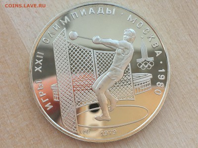 5р Метание молота ПРУФ до 29.06.2019 22:00 МСК - IMG_0344.JPG