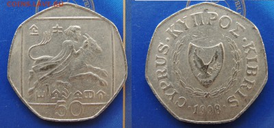 Кипр 50 центов 1998 7-угольник до 1.07.2019 - кипр 1998.JPG