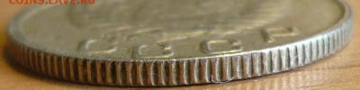 15 копеек 1945  АИФ № 85 ШТ.2.Б До 1.07.19 в 22.30 по МСК - P1240410.JPG