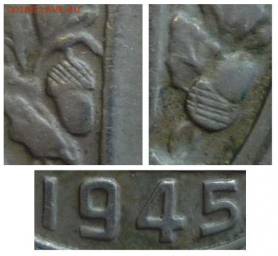 15 копеек 1945  АИФ № 85 ШТ.2.Б До 1.07.19 в 22.30 по МСК - Копия P1240401.JPG