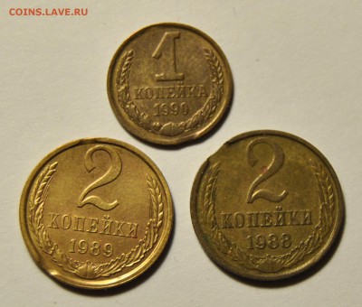 1, 2, 3, 5, 15 копеек 1980-1991 Выкусы - DSC_7923.JPG