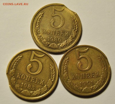 1, 2, 3, 5, 15 копеек 1980-1991 Выкусы - DSC_7921.JPG