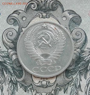 50 копеек 1965 г. до 30.06 в 22.00. - DSCN3970.JPG