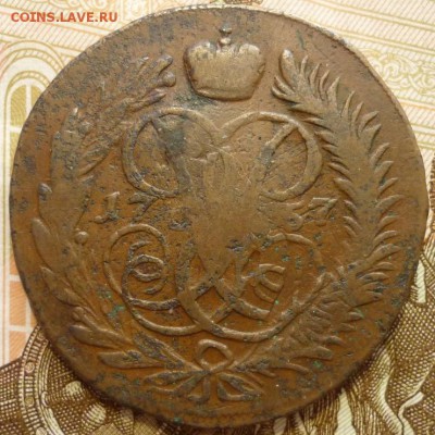 2 копейки 1757 ММД перечекан. Сетка. До 1.07.19 в 22.30 МСК - P1240369.JPG