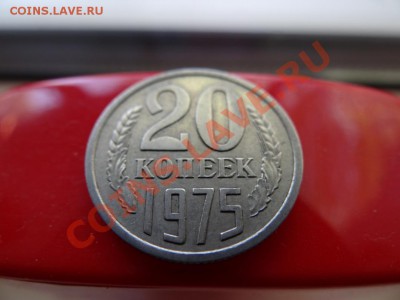 3 - 20коп 1924-75г - DSC00998_1060x795