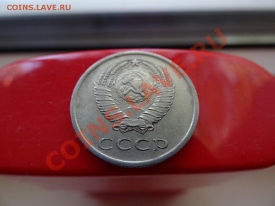 3 - 20коп 1924-75г - DSC00999_1060x795