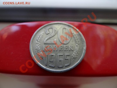 3 - 20коп 1924-75г - DSC01000_1060x795