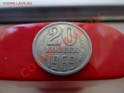 3 - 20коп 1924-75г - DSC01002_1060x795