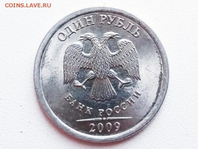 вопросы по разновидноси 1 рубль от виктора химикова - P90625-184150(1)