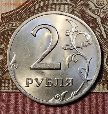 2 р 2006 СПМД ШТ.БЛЕСК ОТЛИЧНАЯ 29.06.2019 в 22:00 - 021