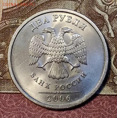 2 р 2006 СПМД ШТ.БЛЕСК ОТЛИЧНАЯ 29.06.2019 в 22:00 - 018