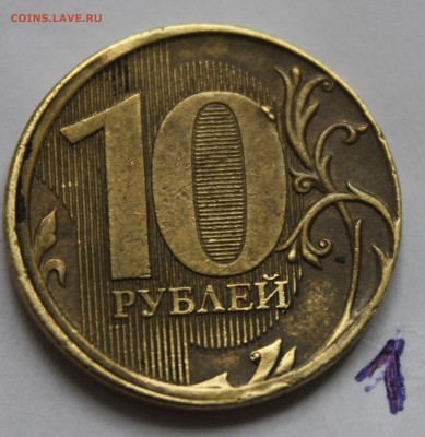 12 браков(современнаярегулярка РФ) с номинала - 1.1