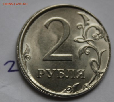 12 браков(современнаярегулярка РФ) с номинала - 2.2