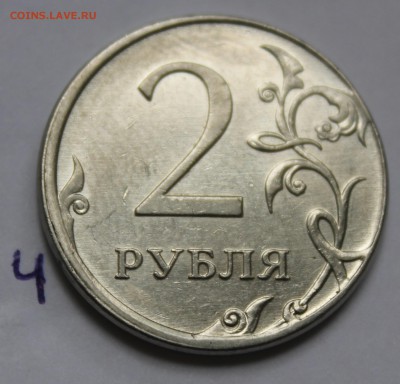 12 браков(современнаярегулярка РФ) с номинала - 4.1