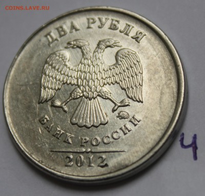 12 браков(современнаярегулярка РФ) с номинала - 4.2
