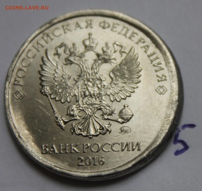 12 браков(современнаярегулярка РФ) с номинала - 5.2
