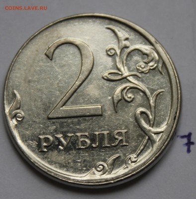 12 браков(современнаярегулярка РФ) с номинала - 7.1