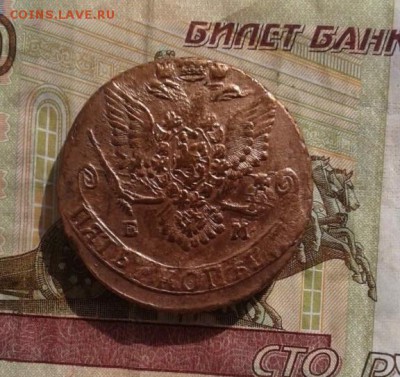 5 копеек 1784. До 2.07. 22:00 - image