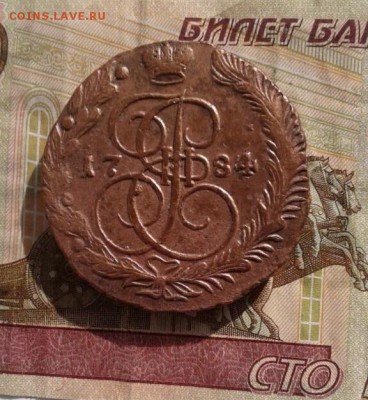 5 копеек 1784. До 2.07. 22:00 - image