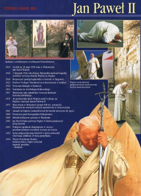 Мальтийский Орден 10 лир 2005 "Иоанн Павел II" до 27.06.19 - OOM_10 liras 2005_side#4