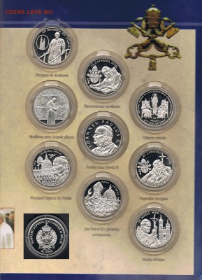 Мальтийский Орден 10 лир 2005 "Иоанн Павел II" до 27.06.19 - OOM_10 liras 2005_side#3