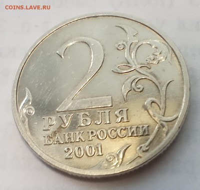 Гагарин 2001 - IMG_20190626_1130201