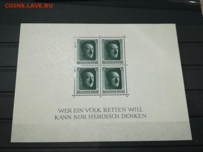 3-й рейх + блок 1937г. 48 лет Гитлеру до 29.06.19 в 22.00мск - IMG_20170914_213148