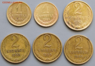 СССР 1 коп. 1964, 2 коп. 1963, 1965, 1966 до 29.06 - 22:00 - mc-6.JPG
