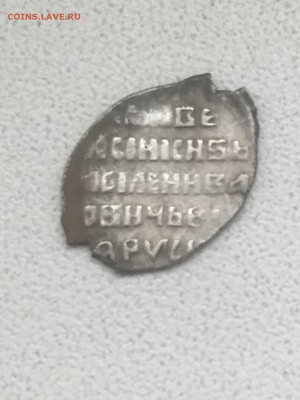 Помогите атрибутировать плз - 51808B2D-2277-40D5-A5AB-F88B8B9DF78A