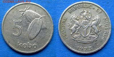 Нигерия - 5 кобо 1973 года (Флора) до 2.07 - Нигерия 5 кобо 1973