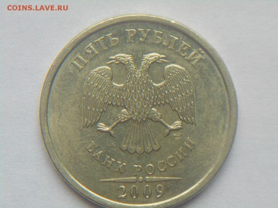 Помощь по разновидностям от varyakalinkina - DSCN5059.JPG