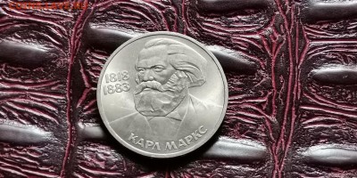 Фикс. Мешковые монеты. Дружба на веки, Маркс. До 01.07 - IMG_20190626_150232