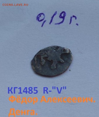 Денга. Фёдор Алекс.  до 30.06.2019 22:22 по Москве. - nMzgveJ3o_M