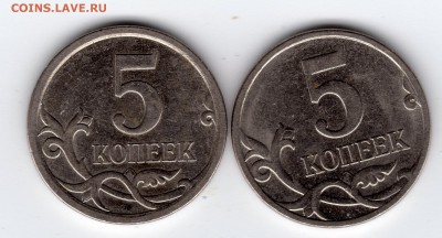 Разная ширина канта на аверсе и реверсе 5 копеек 2007 года М - раб 1024