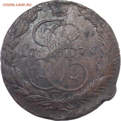 5 копеек 1780-81 года. - 5-1770переч1