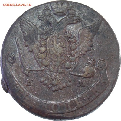 5 копеек 1780-81 года. - 5-1770переч2