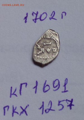 Пётр 1702 год. до 30.06.2019 22:22 по Москве. - eWAEHmD923I