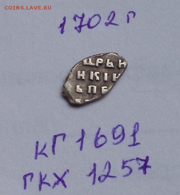 Пётр 1702 год. до 30.06.2019 22:22 по Москве. - wzeeFuet1IE