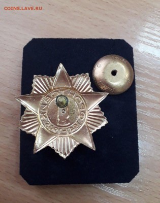 знак Фронтовик до 29.06.2019 в 22.00 мск - IMG-f8b494f065ce905649b5fc64e5cde4de-V