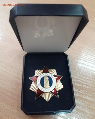 знак Фронтовик до 29.06.2019 в 22.00 мск - IMG-332645d9ec54770d34333d61015633b4-V