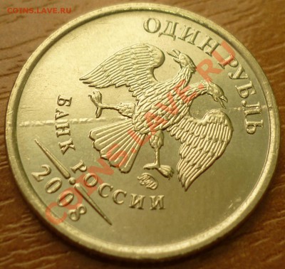 2 рубля 2008 г. поворот 160°-170° (до 07.07.2011 22:00 М) - 1_рубль_2008 _раскол_1.JPG