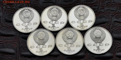 Барселона набор (6 монет) 1 рубль 1991 год. До 01.07 - IMG_20190626_174757