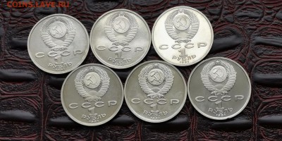 Барселона набор (6 монет) 1 рубль 1991 год. До 01.07 - IMG_20190626_174756