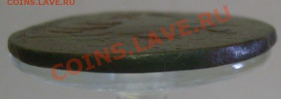 2 к. Екатерины 1788г. Перечекан. до 10.07.2011г 22:00 по МСК - 2 КОП ЕКАТ, 1788Г.JPG